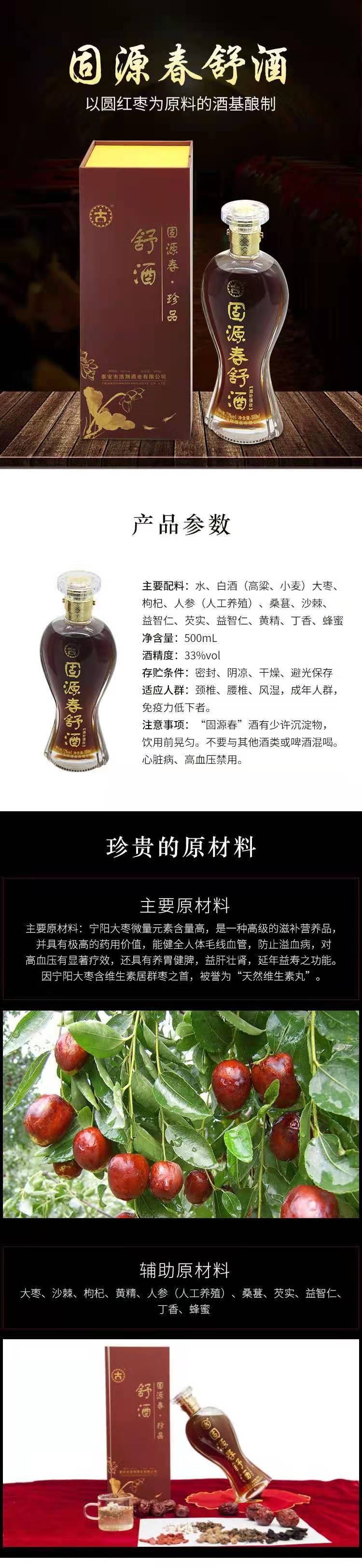 微信圖片_20210124111814.jpg
