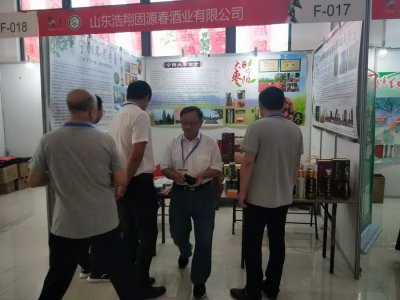 固源春養(yǎng)生酒展區(qū)
